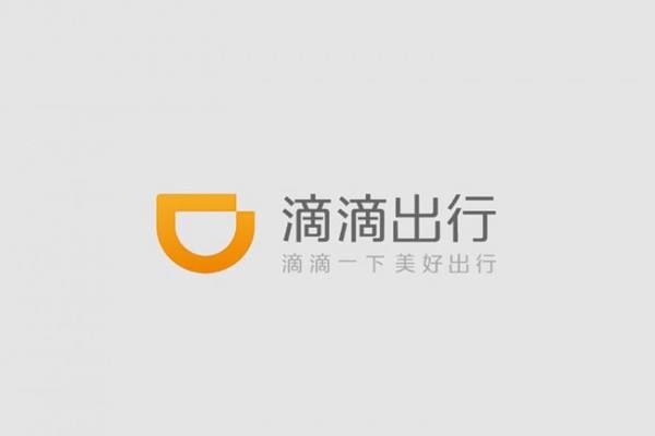 滴滴擬規(guī)定：司機(jī)歸還乘客遺失物品，乘客應(yīng)合理付費(fèi)